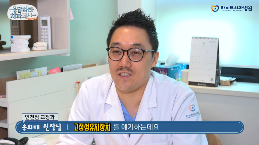 강남점 스텝세미나 - 픽스드 & 디본딩 과정 관련 이미지 3