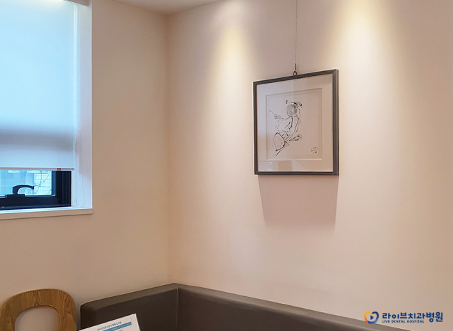 라이브치과병원 인천에서 멋진 작품을 감상해보세요 :) 관련 이미지 4