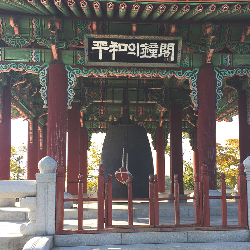 성묘길에 들른 임진각! 관련 이미지 3