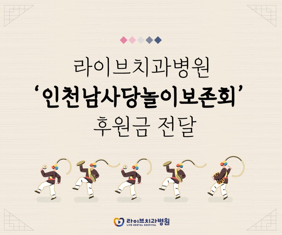 라이브치과 관련 이미지 1