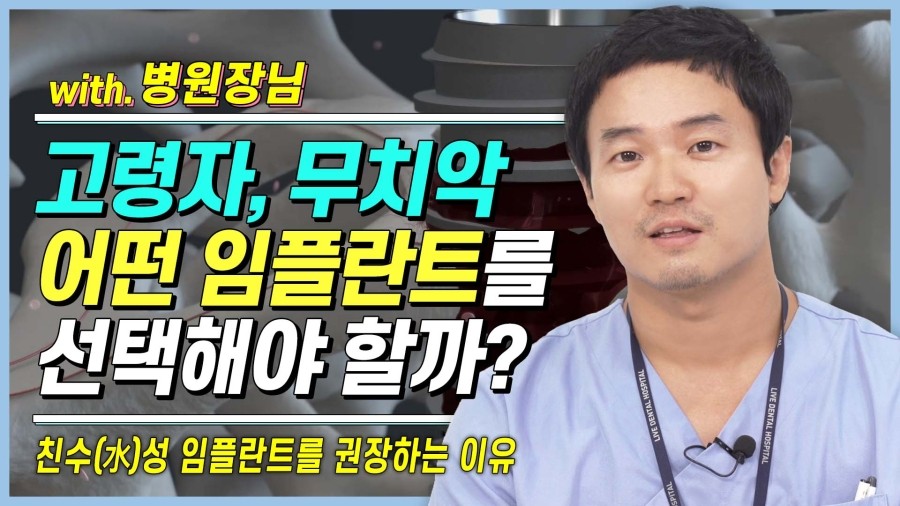 성공률은 높이고 부작용은 낮추는 관련 이미지 1