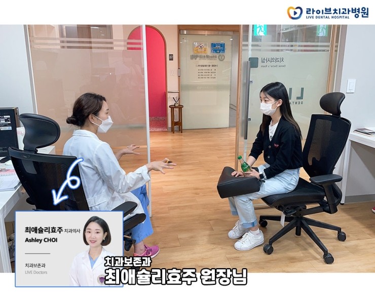 미국 플로리다주 치대생 수빈학생의 라이브치과병원 견학! 관련 이미지 4