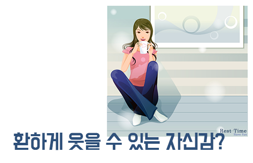 앞니부분교정, 자신감을 찾는 지름길 관련 이미지 3