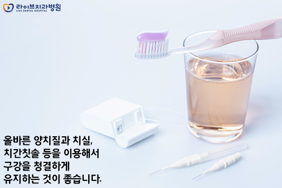 임플란트 부작용 어떤 것들이 있을까요? 관련 이미지 5