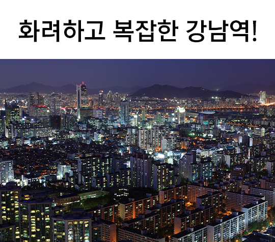 강남역치과, 많아도 너무 많아 :) 관련 이미지 2