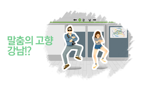 이렇게 많은 강남치과, 어디로 가지? 관련 이미지 2