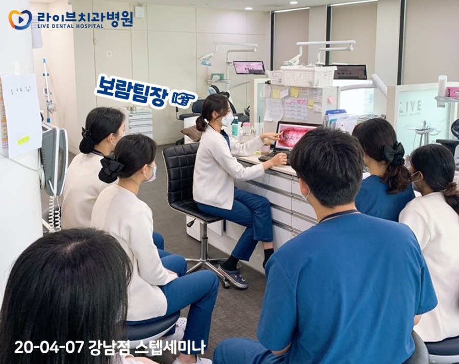 [4월세미나] 2020라이브 닥터세미나 & 스텝세미나 관련 이미지 5