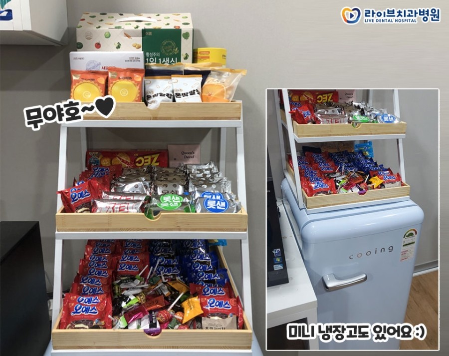 강남점 치과위생사 선우쌤의 은혜로운 간식제공&hearts;3&hearts; 관련 이미지 2