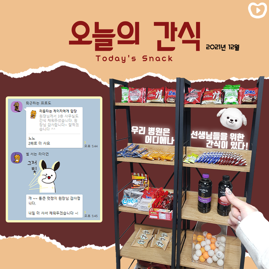 병원이 관련 이미지 1