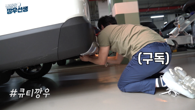 [깡우선생.ZIP] 예능감 터지는 병원장 깡우선생 웃음뽀짝 큐티 모먼트 관련 이미지 2