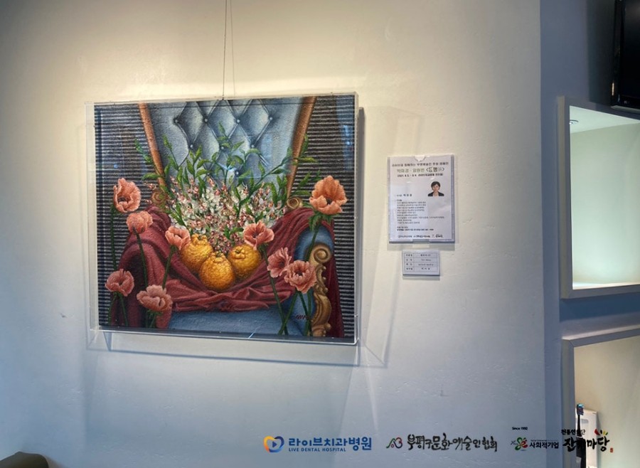 여름 전시 관련 이미지 3