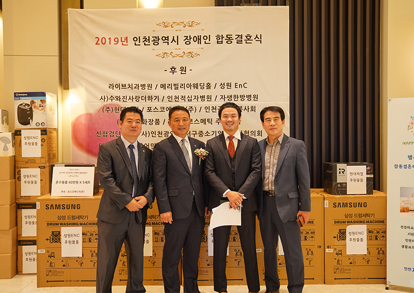 10월 23일, 장애인 부부 합동 결혼식 관련 이미지 5