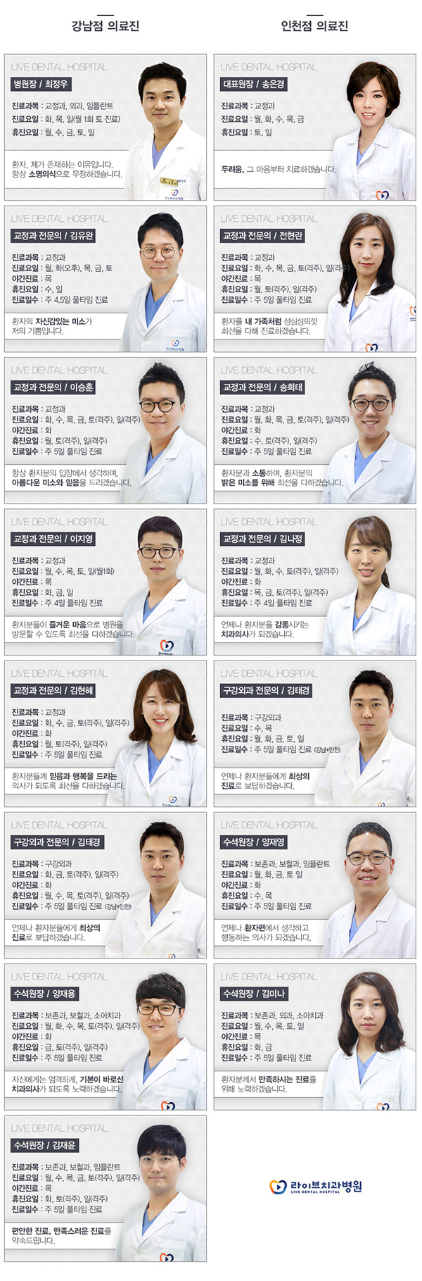 임플란트잘하는곳 꼼꼼하게 체크해보자! 관련 이미지 5