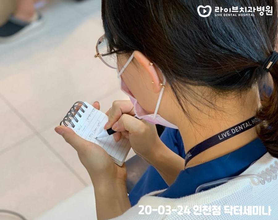 [3월세미나] 인천점 2020닥터세미나 & 강남점 스텝세미나 관련 이미지 5