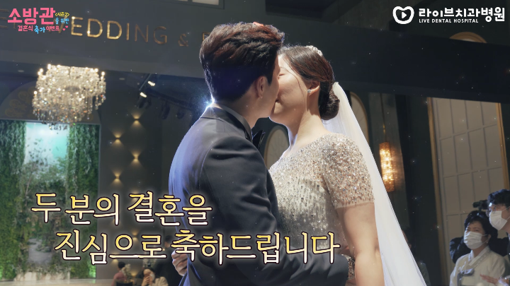 소방관을 위한 축가이벤트 시즌2 지아편 진행중!! 관련 이미지 4