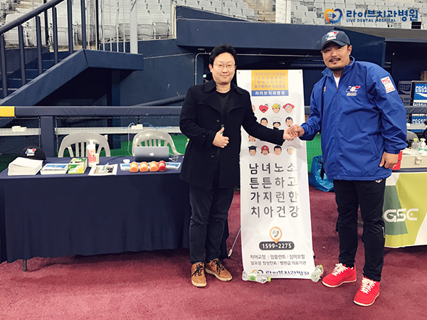 선수협과 함께하는 라이브한 유소년 야구클리닉 현장! 관련 이미지 7