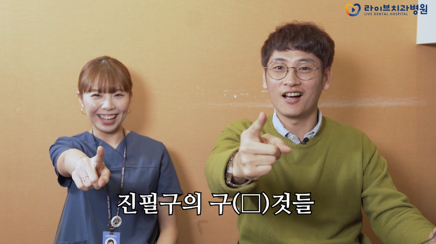 치아교정용 칫솔 셀프(Self) 사용 꿀팁 공개★치아교정 새내기 시청필수! 관련 이미지 5