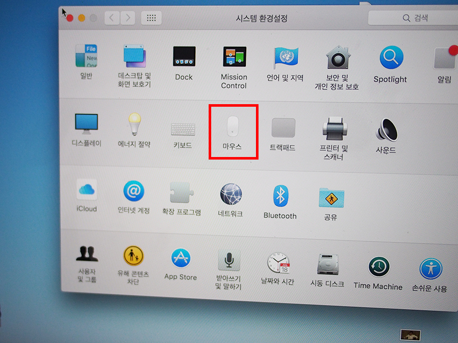 결국 지를 수밖에 없었던 애플 매직마우스2 관련 이미지 10