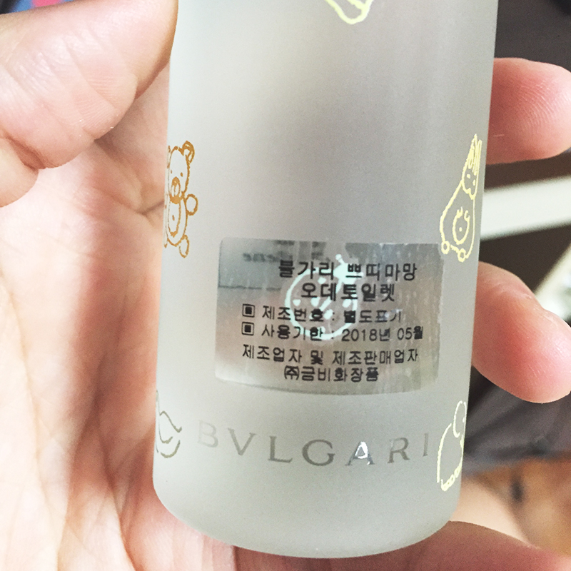 사고 싶던 향수를 산 며니! 블가리 쁘띠마망! 관련 이미지 4