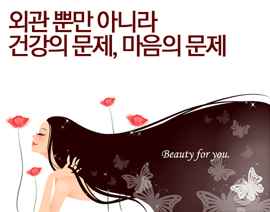 부정교합, 치료할 수 있는 길은? 관련 이미지 4