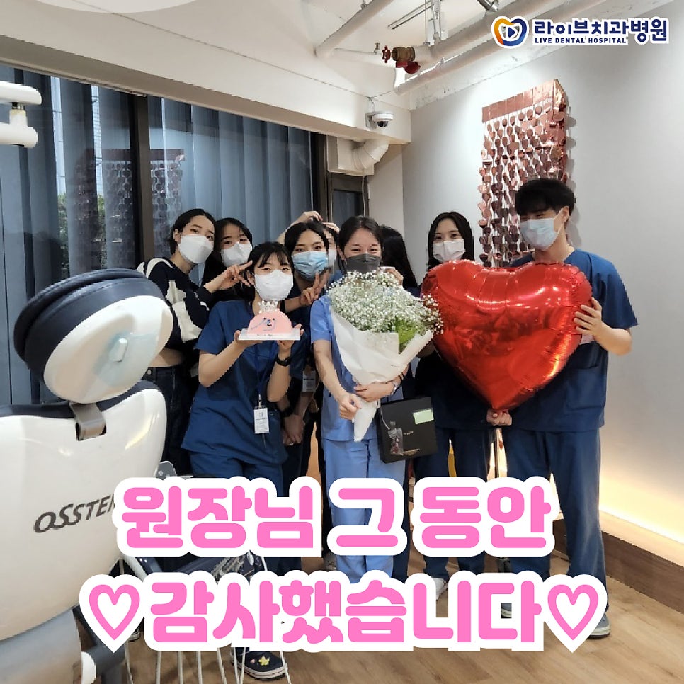 라이브치과 관련 이미지 1