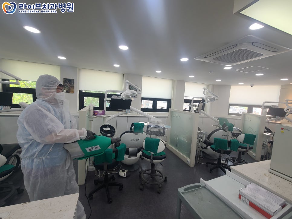 [2022년 정기방역] 라이브치과병원 강남&인천 4월 방역 완료 관련 이미지 7