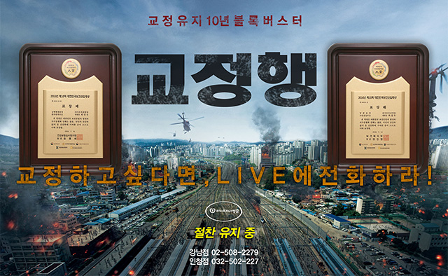 돌출입치아교정, 개선할 수 있을까? 관련 이미지 7