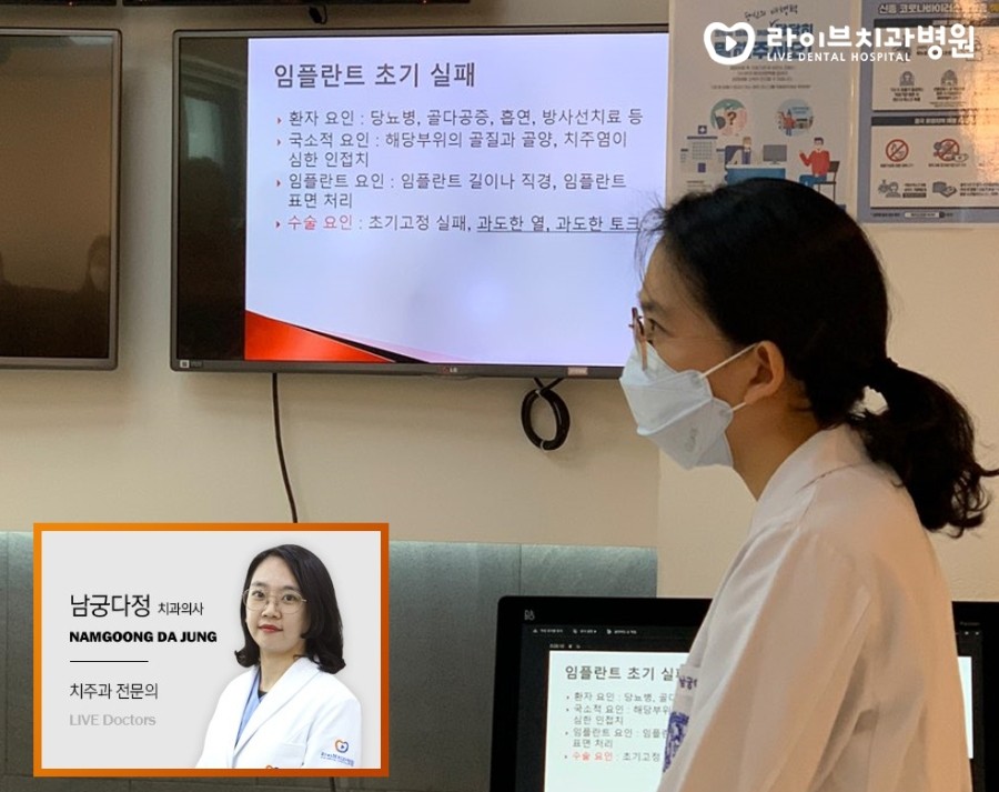 [4월세미나] 2020라이브 닥터세미나 & 스텝세미나 관련 이미지 3