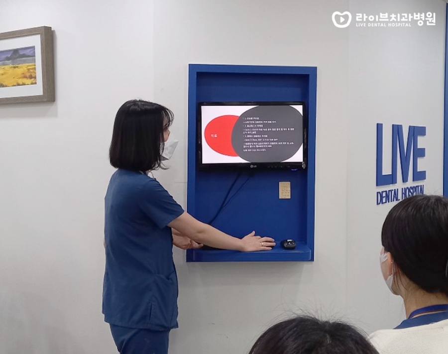 [라이브치과병원 - 1월 세미나]인천점 치과위생사 세미나 - 임플란트 주위염과 예방법 관련 이미지 2