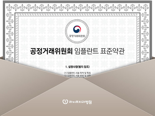 임플란트비용, 그보다 더 중요한 것은? 관련 이미지 6