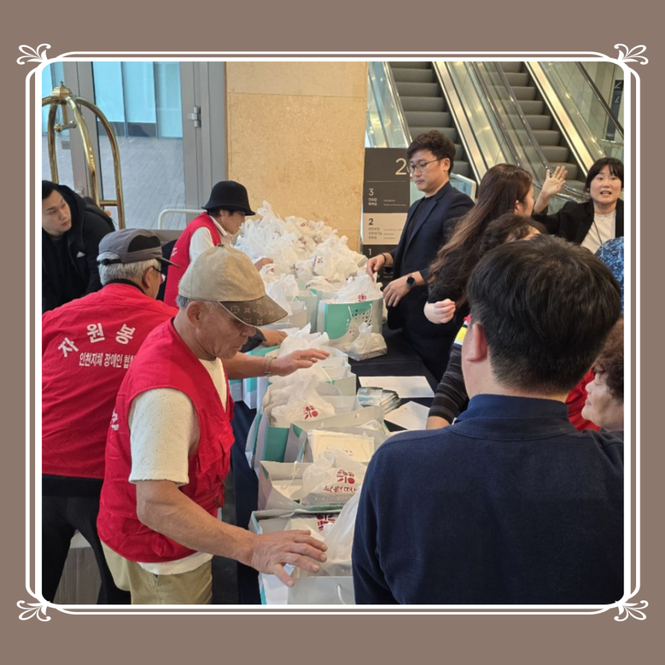 라이브치과병원, 인천 합동결혼식 후원 소식 관련 이미지 3