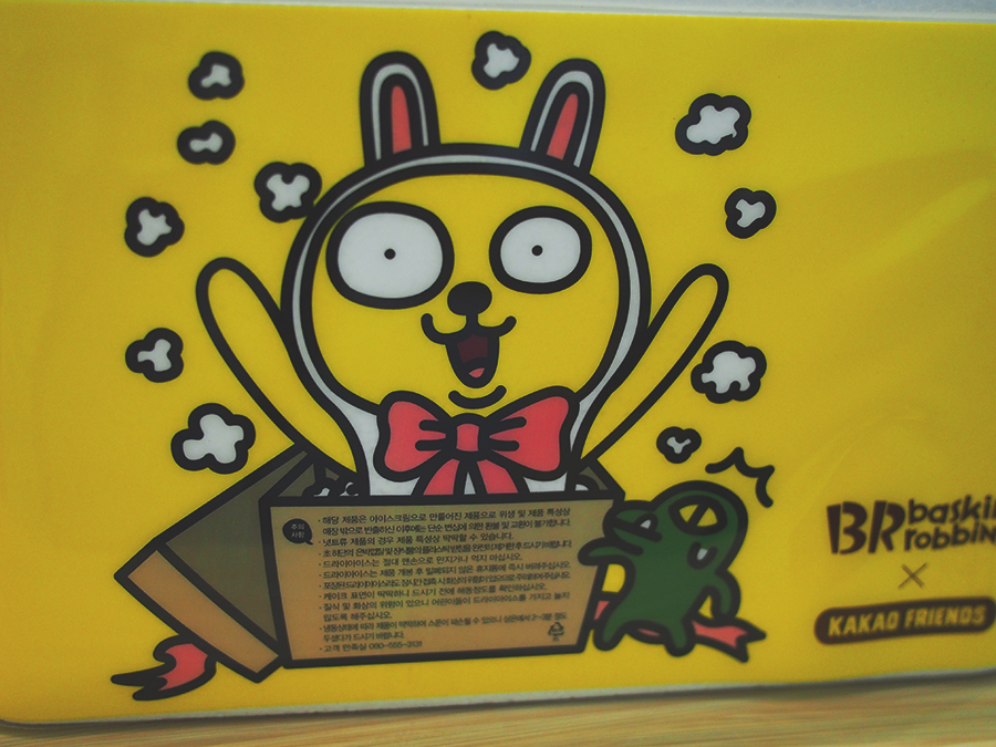 토요일, 며니의 행적 관련 이미지 7