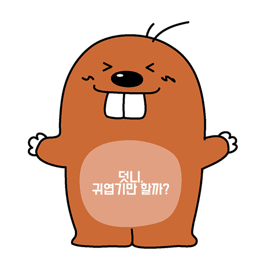 덧니교정, 이제 덧니를 숨기지 않아도 된다는 거! 관련 이미지 2