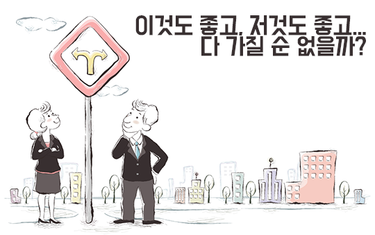 콤비교정, 두 가지 교정? 방법은 하나! 관련 이미지 3