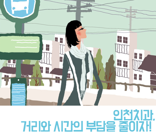 인천치과, 이제 가까운 곳으로! 관련 이미지 3