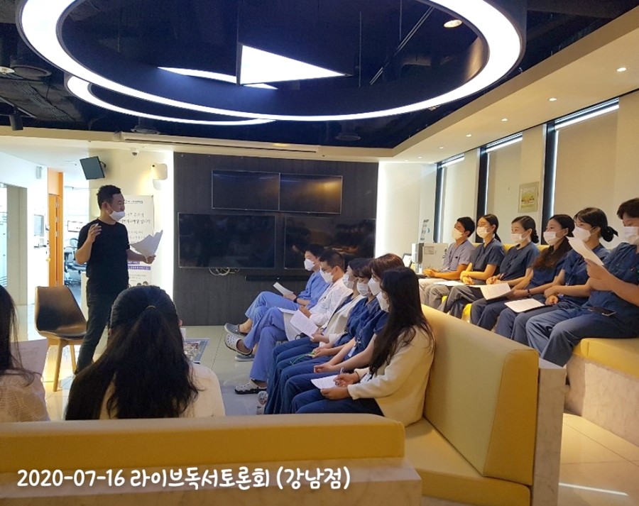 우리 병원 좀 살려주세요! -라이브독서토론회- 관련 이미지 3