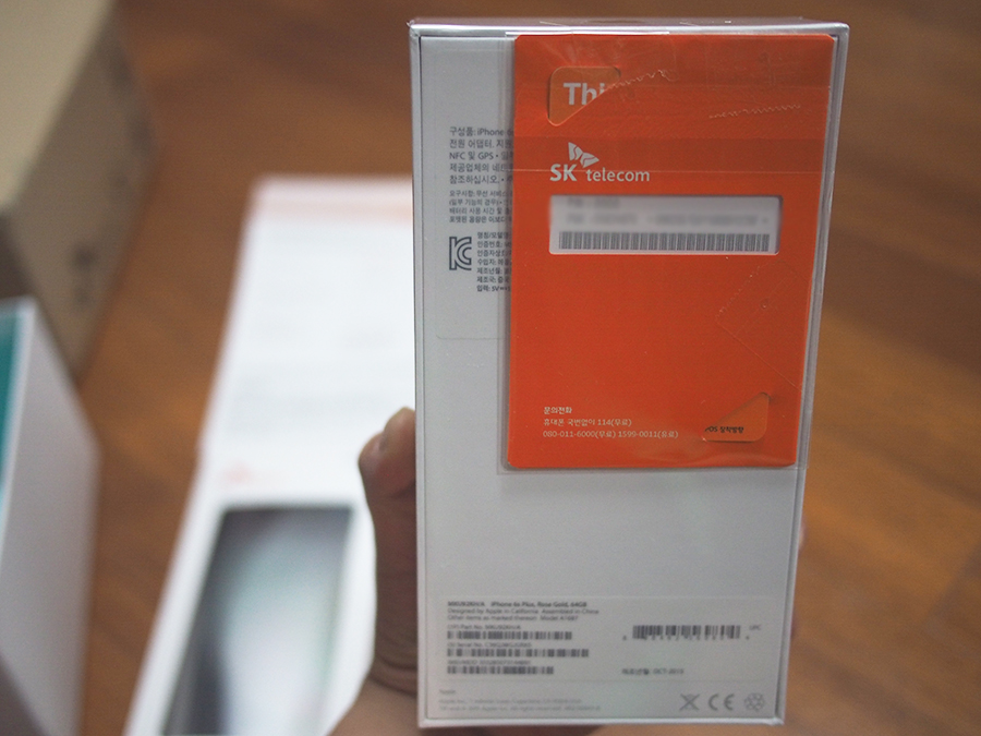 왔습니다 왔어요! 아이폰6S플러스가 왔어요! 관련 이미지 8