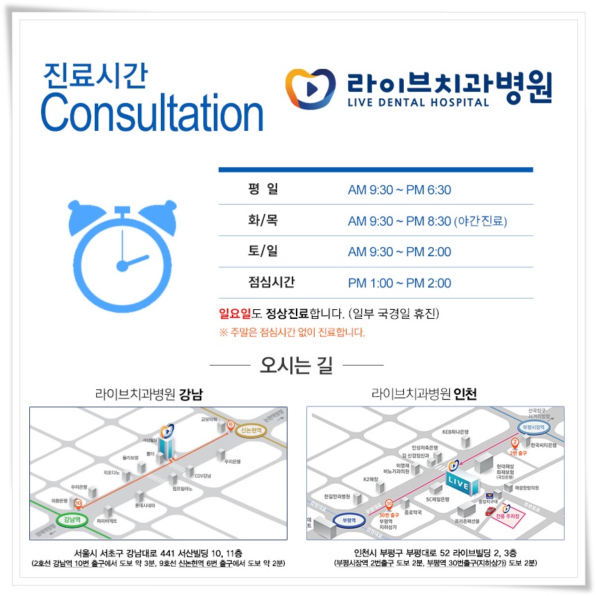 임플란트잘하는치과 사후관리도 섬세하게! 관련 이미지 8