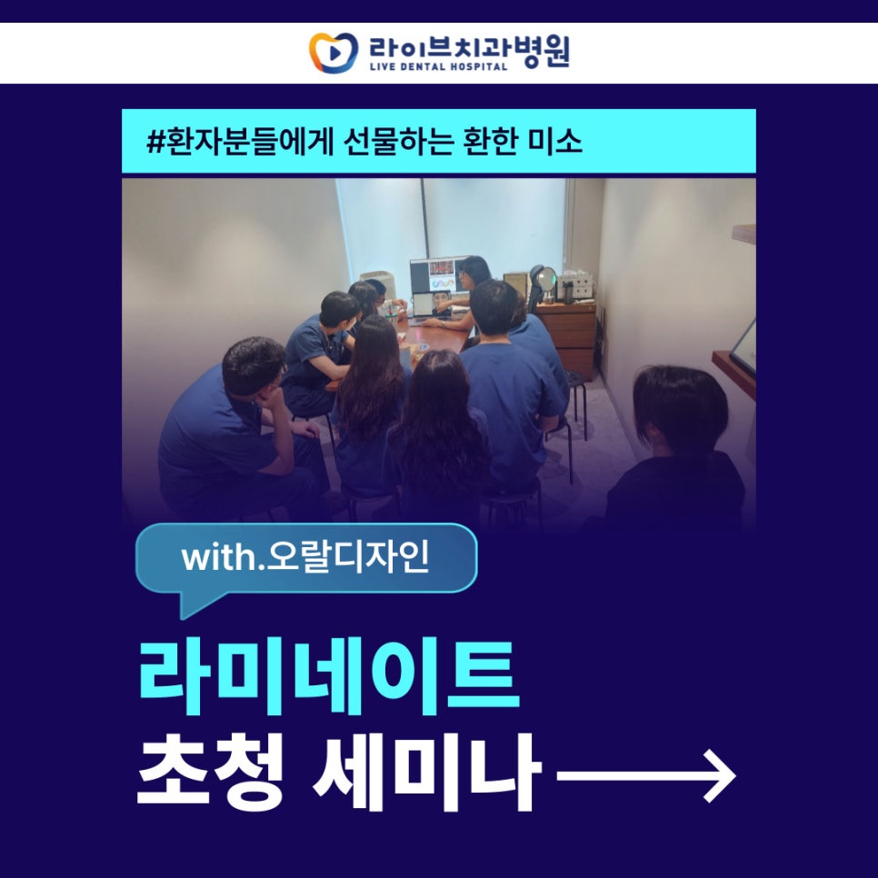 라미네이트 전문가 관련 이미지 1