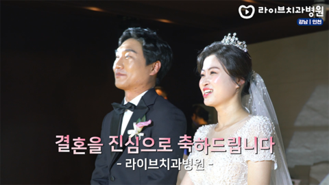 소방관을 위한 결혼식 축가 이벤트 - 김경현편 관련 이미지 3