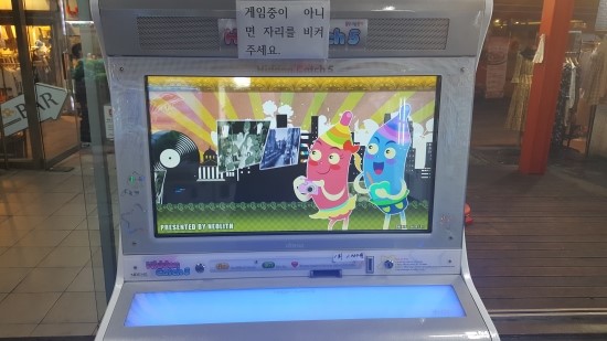 오락실에서 게임과 인형뽑기를 한 번에! 관련 이미지 3