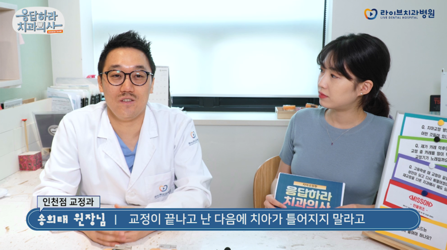 강남점 스텝세미나 - 픽스드 & 디본딩 과정 관련 이미지 4