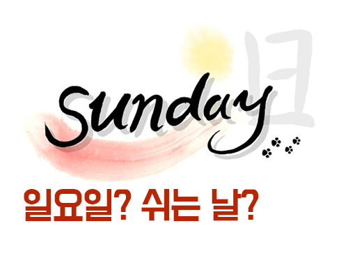 일요일진료치과, 어디서 찾아야할까? 관련 이미지 2