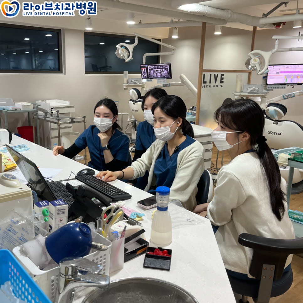 라이브치과병원 3월 강남,인천 배움의 현장 모음! 관련 이미지 1