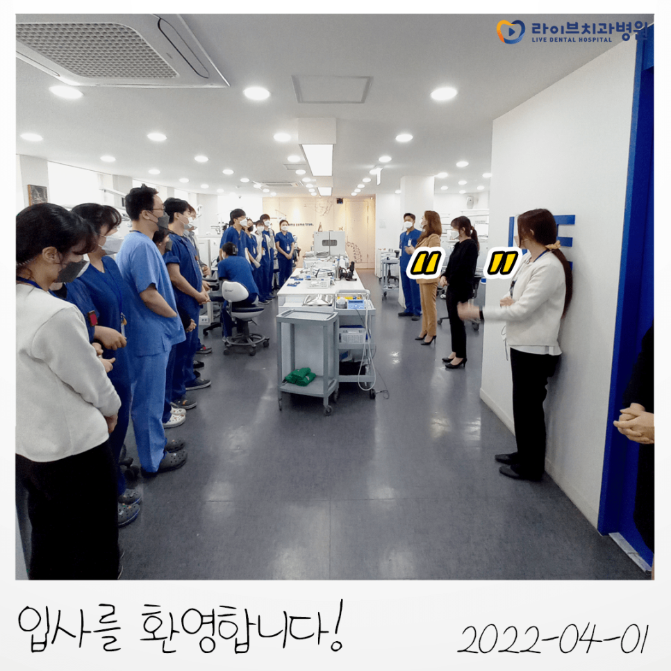 라이브 인천점 입사를 환영합니다~&hearts; 관련 이미지 2