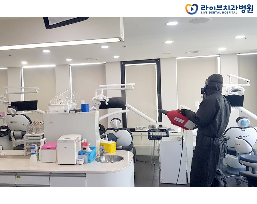[3월 정기방역]라이브치과병원 월 정기방역 시행! 관련 이미지 7