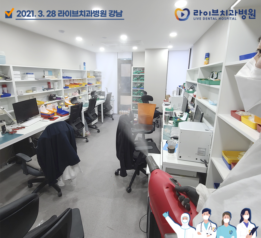 [2021년 정기방역] 라이브치과병원 강남&인천 3월 방역 완료 관련 이미지 3