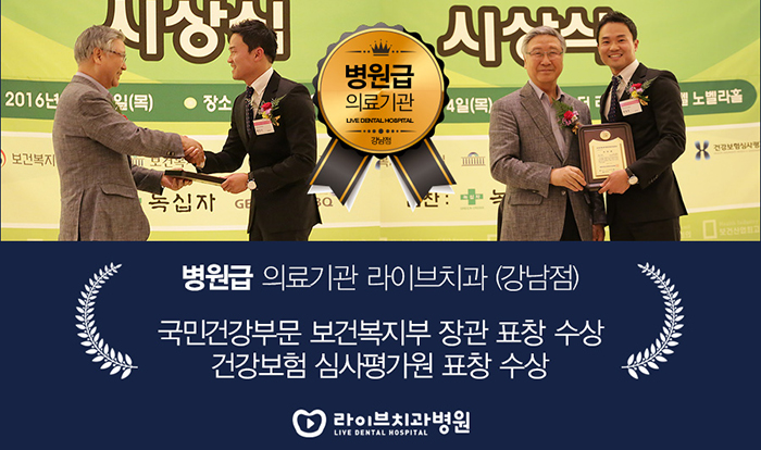 도곡동치과 검진부터 치료까지 관련 이미지 3