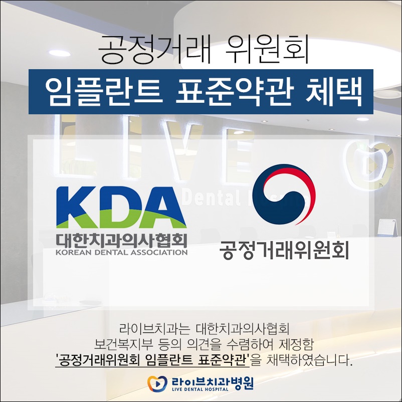 임플란트재수술 선택을 앞두고 있다면? 관련 이미지 10