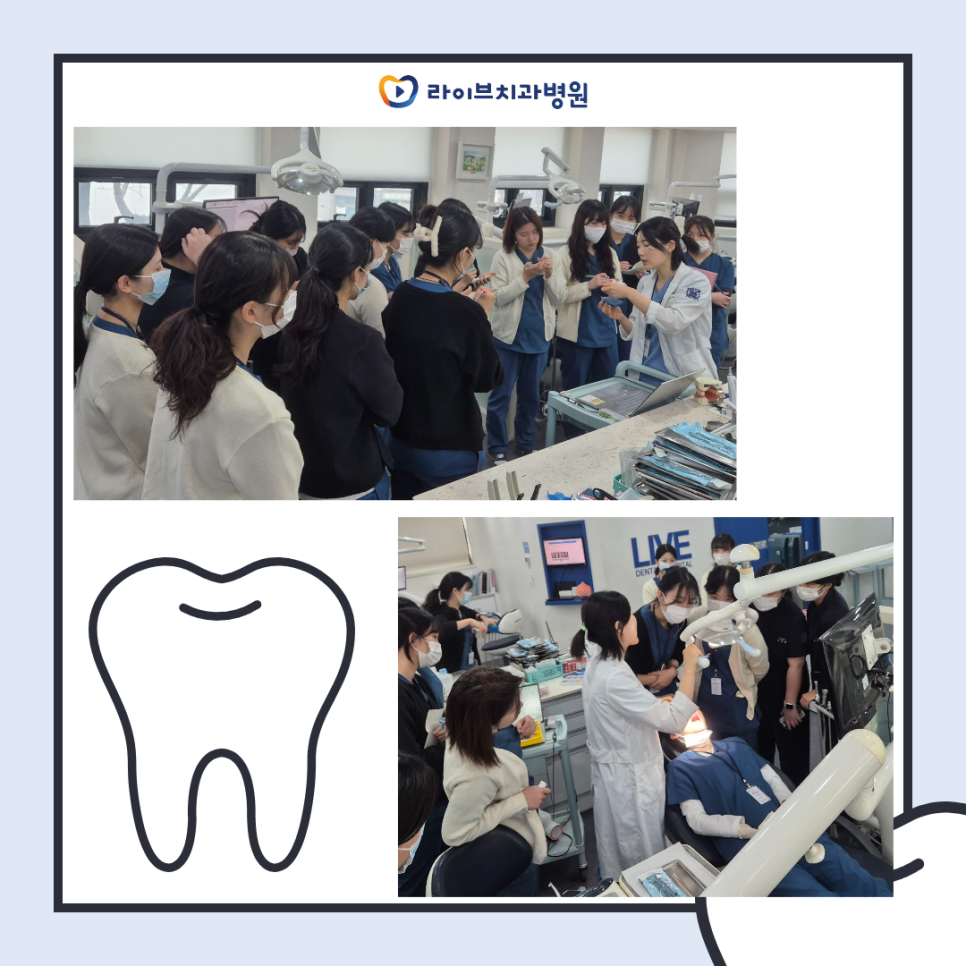 Endo & Resin 교육 이야기 💙 관련 이미지 2